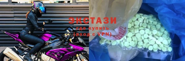 стафф Балабаново