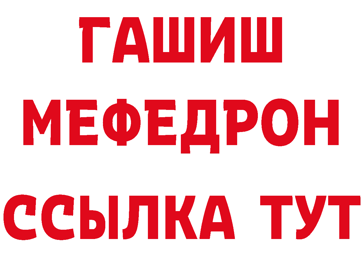 Бутират оксибутират как войти сайты даркнета mega Новосокольники